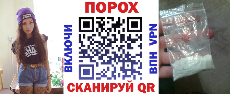 где купить наркотик  Малаховка  АМФ VHQ 