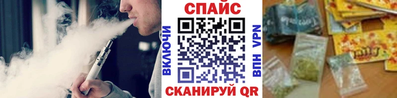 Бутират бутик  Малаховка 