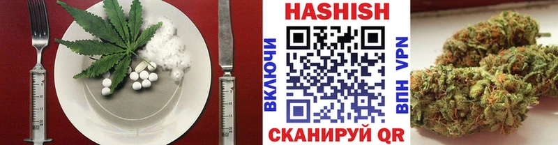 Еда ТГК марихуана  Малаховка 
