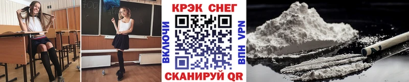 COCAIN FishScale  мега зеркало  Малаховка 