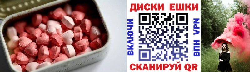 KRAKEN как зайти  Малаховка  ЭКСТАЗИ ешки 