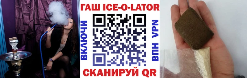 купить   Малаховка  ГАШ хэш 