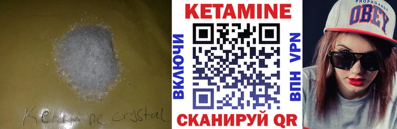 omg онион  Малаховка  КЕТАМИН ketamine 