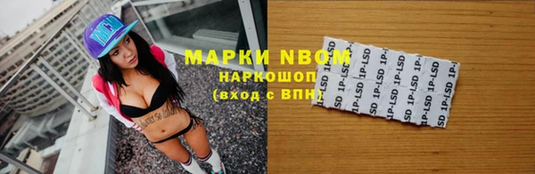 СК Михайловка