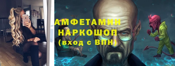 первитин Алексин