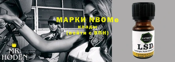 ALPHA-PVP Алзамай