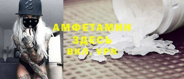 ALPHA-PVP Алзамай