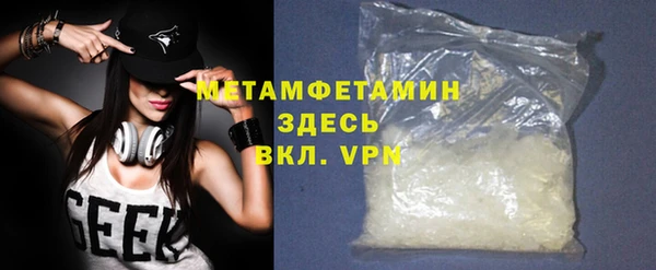 амф Михайловск