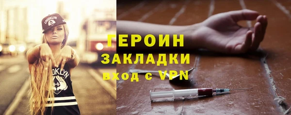 первитин Алексин