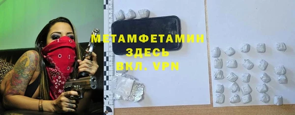 первитин Алексин