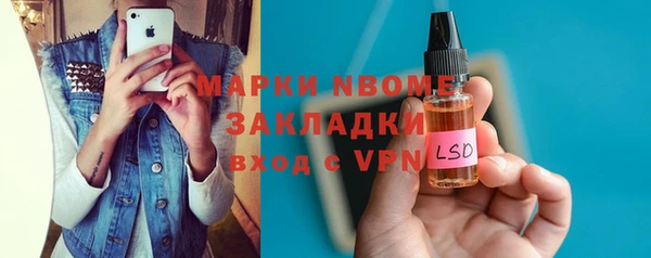 ALPHA-PVP Алзамай