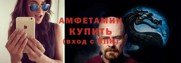 скорость mdpv Алексеевка
