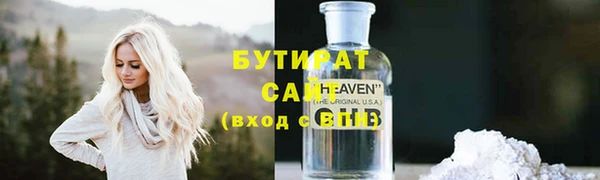скорость mdpv Алексеевка