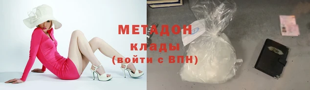 амф Михайловск