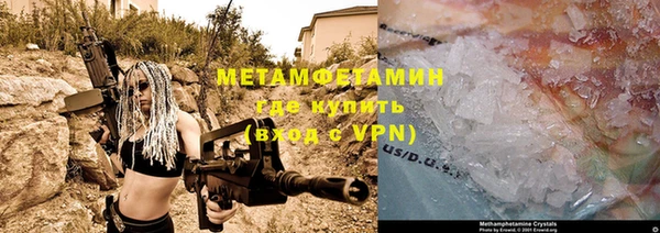 первитин Алексин