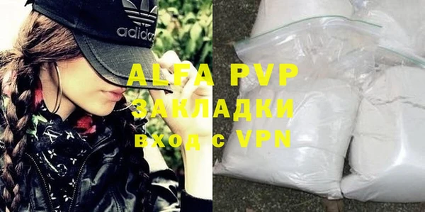 ALPHA-PVP Алзамай