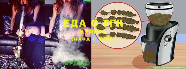 амф Михайловск