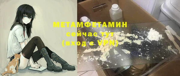 первитин Алексин