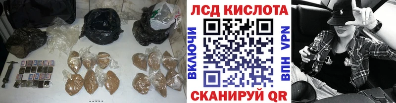 Лсд 25 экстази кислота Малаховка