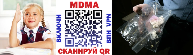 MDMA молли  наркота  Малаховка 
