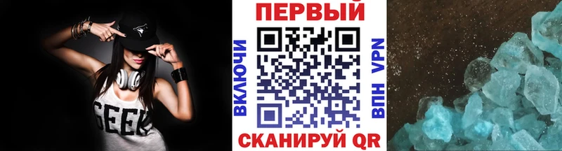 KRAKEN ссылки  Малаховка  МЕТАМФЕТАМИН витя  цена наркотик 