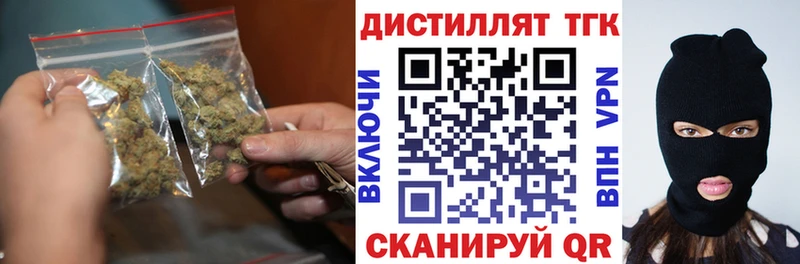 ТГК Wax  Малаховка 