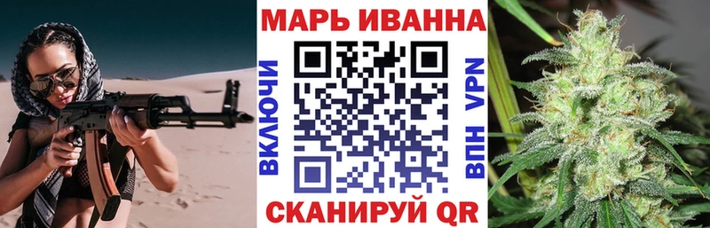 Каннабис план Малаховка